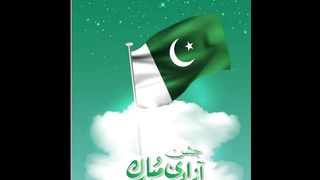 ماہ نامہ بیاض، لاہور