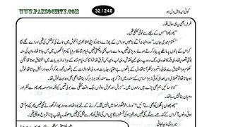 Koi aisa ahle dil ho part 10