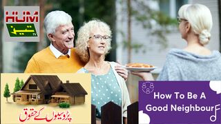 Message Neighbour | How To Be a Good Neighbour? | Subscribe and share this channel | Humtez tv