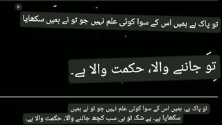 اسلامی معلومات 75