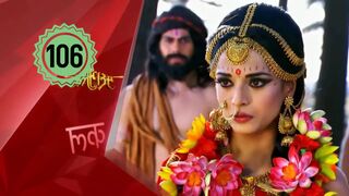 Mahabarata Episode 106 Dubbing Indonesia