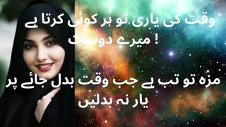 aqwal e zareen in Urdu 2