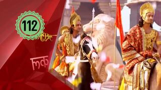 Mahabarata Episode 112 Dubbing Indonesia