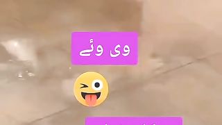 Ab Yeah Bundda Dobarra Aisaa Nai Karay Ga