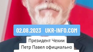 ЧЕХИЯ РАЗРЕШИ НА СВОИ ГРАЖДАНИ ДА   БЪДАТ  ДОБРОВОЛЦИ