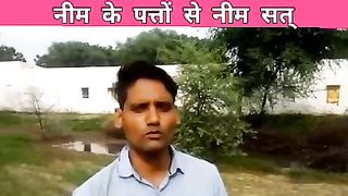 केवल नीम के पत्ते से केसे बनाये कीटनाशक
