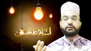 "Exploring the Profound Significance of 'Slam Ya Hussain' – A Thoughtful Insight""
