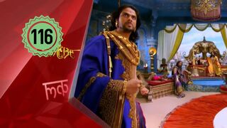 Mahabarata Episode 116 Dubbing Indonesia