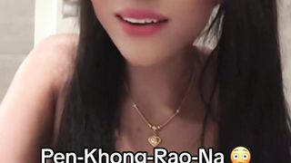 Cute Thai Girls ????❤️