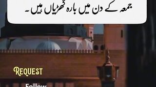 Hazrat Muhammad Saw ki Hadees 37
