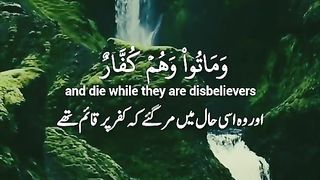 Al Quran 47