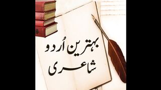 ager apna ghr chota lgy to bs ye ek kaam kr lain latest funny quotes in urdu best funny jokes