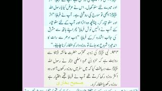 اسلامی معلومات 78