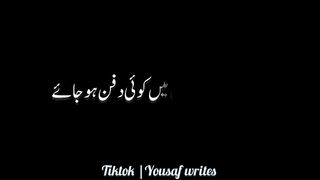 Top trending viral video SHAN E USMAN GHANI ( R.A)