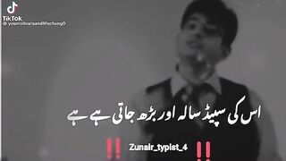BA ADAB BA NASEEB BE ADAB BE NASEEB