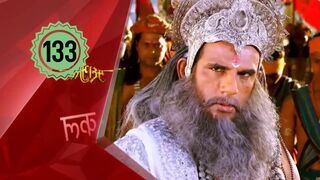 Mahabarata Episode 133 Dubbing Indonesia