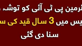 Imran khan Arrested #imran khan #shorts #shortsvideo #shortvideos