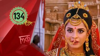 Mahabarata Episode 134 Dubbing Indonesia