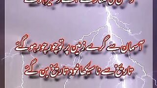 My Urdu Poetry Adnan Durez 46