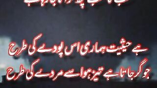 My Urdu Poetry Adnan Durez 47