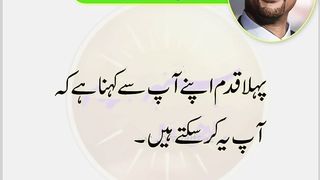 Well smith Best Quotes