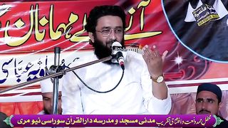 حضرت حسینؓ کی شان