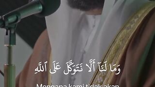 Q.S Ibrahim Ayat 12 - Syeikh Ibrahim Mansour