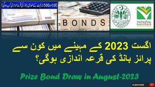 Prize Bond 100, 1500 Draw In Aug 2023 | Prize Bond Schedule | Wining lucky numbers