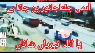 آدمی چلتا چلتا جانور بن گیا ???? don't miss end