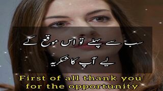 Tell me about your self#Introduce for teaching job #Informative @Kashafbutt