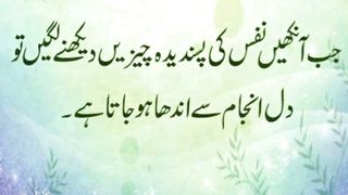 Take Command of Your Life with SunahriBatain's Direct Guidance 2