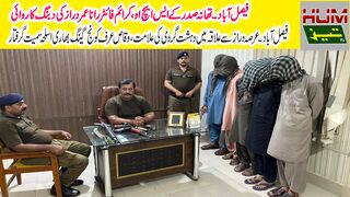 Breaking News | Sadar Police Station, Faisalabad | Coonj gang arrested with weapons | Humtez tv