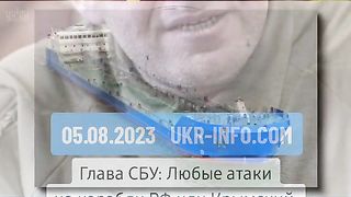 УДАРЕН Е ГОЛЕМИЯТ ТАНКЕР " СИГ "