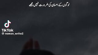 MAA ki Dua