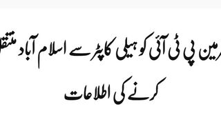 imran khan today news | imran khan latest news |hdnewskharian