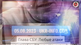 УДАРЕН Е ГОЛЯМ ДЕСАНТЕН КОРАБ