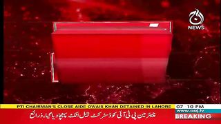 Police tooj Imran Khan to Attock jail instead of Adiala Jail