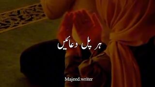 Pray..