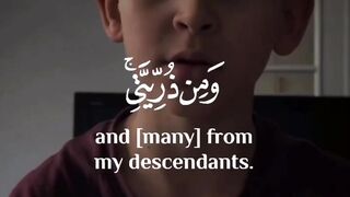 القرآن الكريم