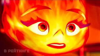 Элементарно Русский тизер-трейлер Мультфильм 2023 (Дисней, Pixar)