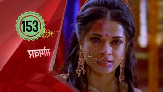 Mahabarata Episode 153 Dubbing Indonesia