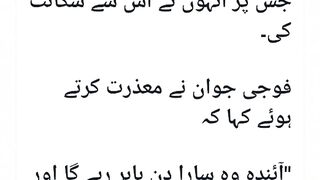 قبر کے سخت ترین عذاب کاواقعہ