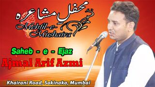 INTRO, Mehfil - E  - Mushaira, Ajmal Arif Azmi, Khairani Road, Sakinaka, Mumbai , On 11.06.2023.
