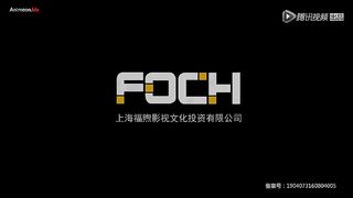 Quanzhi Fashi Eps 06