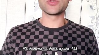 ИСТОРИЧЕСКИ ЛИЧНОСТИ