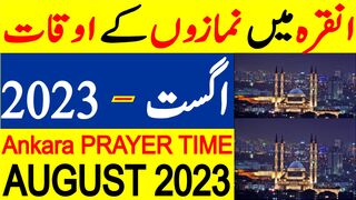 Ankara Prayer Timing August 2023 | Ankara Prayer Time Today 2023 | Ankara Namaz Time Today 2023