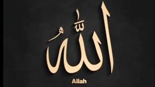 Allah ne Maut aur Zindagi ko paida kiya