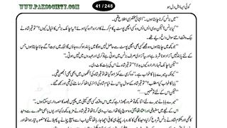 Koi aisa ahle dil ho part 13