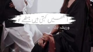Ahky kehte hin