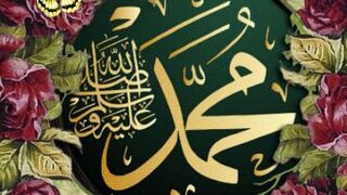 Sahi bukhari Hadees/ Hadees in urdu